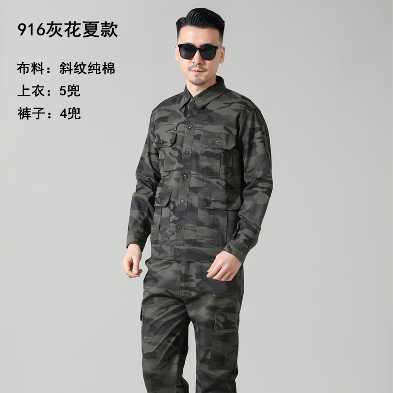 工作服男夏季纯棉衬衣套装宽松汽修保安焊工劳保户外绣字工装定做