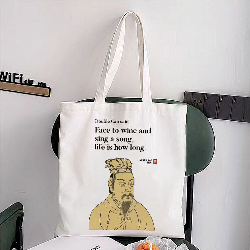 Confucius canvas bag 孔子帆布包定制大容量上班通勤单肩手提袋,淘宝优惠券,粉丝福利购,淘宝优惠卷