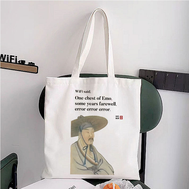 Confucius canvas bag 孔子帆布包定制大容量上班通勤单肩手提袋,淘宝优惠券,粉丝福利购,淘宝优惠卷