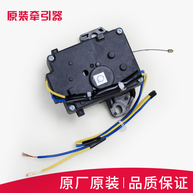 适用海尔全自动洗衣机牵引器/排水电机/排水阀XPQ-6C2配件/4012A,淘宝优惠券,粉丝福利购,淘宝优惠卷