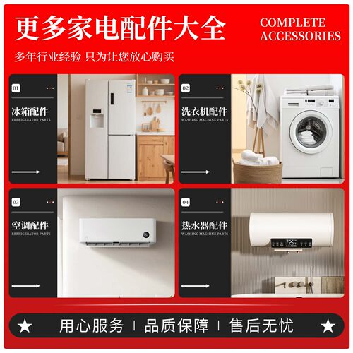 适用于海尔全自动波轮洗衣机皮带型三角皮带传动带O-525E O-513E - 图1