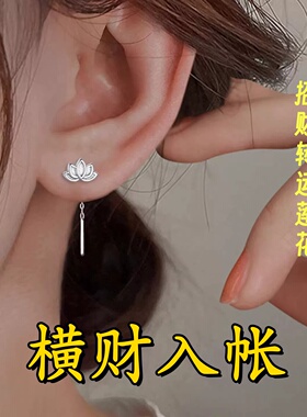 【横财加身】真实有效招财转运莲花银色耳线耳环女士耳饰聚财旺财