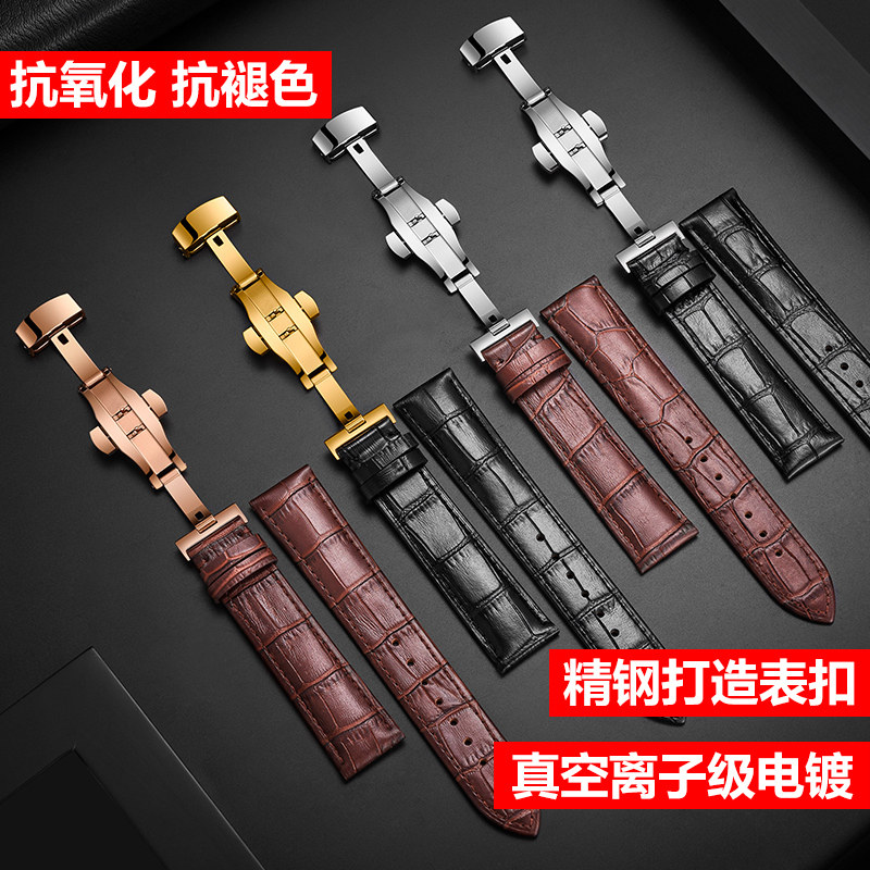 圣雅诺男女真皮dw手表带 圣雅诺配件