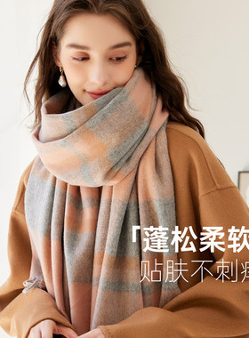 真享女士秋冬季加厚围脖