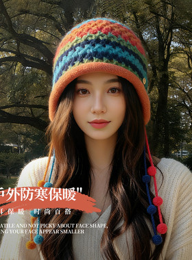 帽子女秋冬季彩色手钩流苏针织帽高级感时尚百搭设计风保暖套头帽