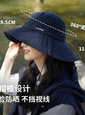 真享帽子遮阳帽女防晒防紫外线防晒帽子女款2026新款太阳帽渔夫帽