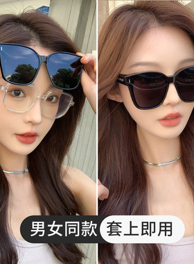 近视专用套镜高级感墨镜女防紫外线开车全框防晒太阳镜男士显脸小