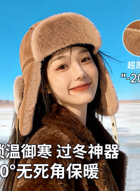 帽子女士雷锋帽秋冬季出游加绒加厚柔软护耳骑行御寒保暖时尚百搭