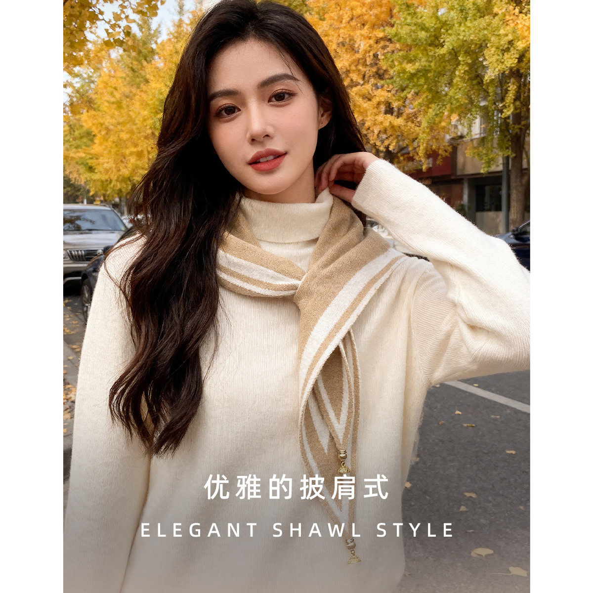 围巾女士秋冬季百搭高级感围巾撞色磁吸扣针织三角巾围脖披肩两用,淘宝优惠券,粉丝福利购,淘宝优惠卷