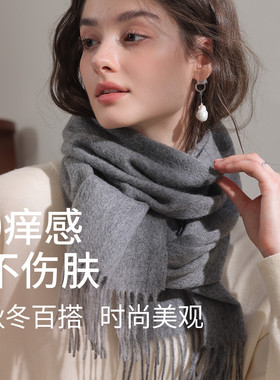 100%纯羊毛围巾女秋冬季2026新款高级感保暖纯色窄版百搭围脖礼盒