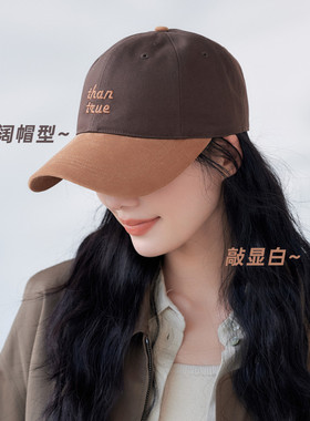 【大头围】帽子女拼接复古高级感刺绣鸭舌棒球帽时尚百搭显脸小