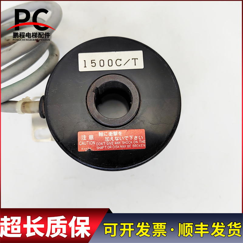 电梯编码器66-1500C-T-C2-15V TS5210N54原装现货实物拍摄质保长-图2