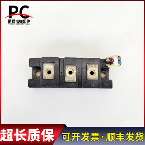 CM75E3Y-12E电梯配件三菱IGBT模块原装CM75E3Y-12E实物拍摄质保长 - 图3