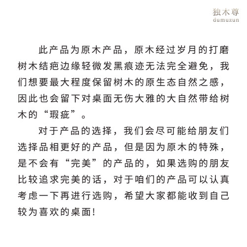 整木切割原生态年轮墩几 大直径自然原木桌子 民宿侘寂风根雕边几 - 图2
