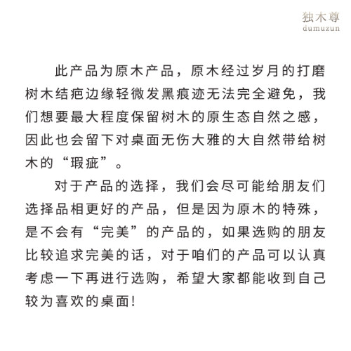 整木切割原生态年轮墩几大直径自然原木桌子民宿侘寂风根雕边几-图2