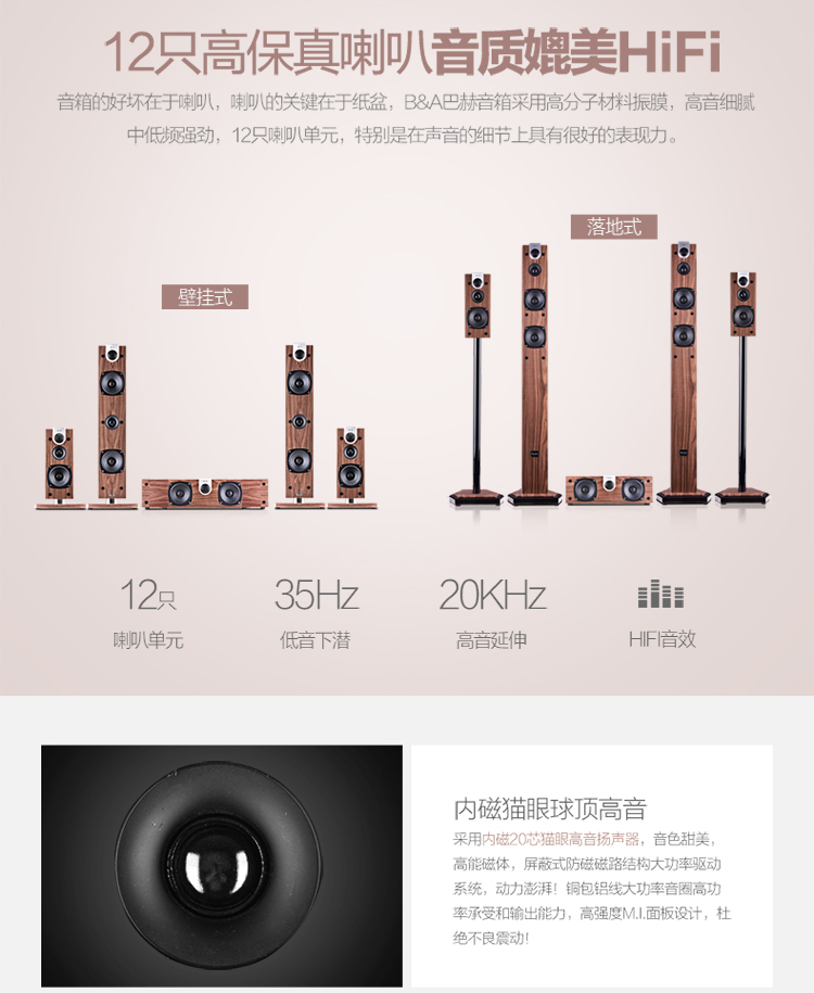 歌 K 电视 HIFI 家庭影院音响套装无线家用客厅环绕音箱 5.1 木质 C5 巴赫 歌 K 电视 HIFI 家庭影院音响套装无线家用客厅环绕音箱 5.1 木质 C5 巴赫