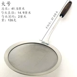 旺利来 Фильтр из нержавеющей стали 304 Фильтр Soymilk сетка протекающая масля