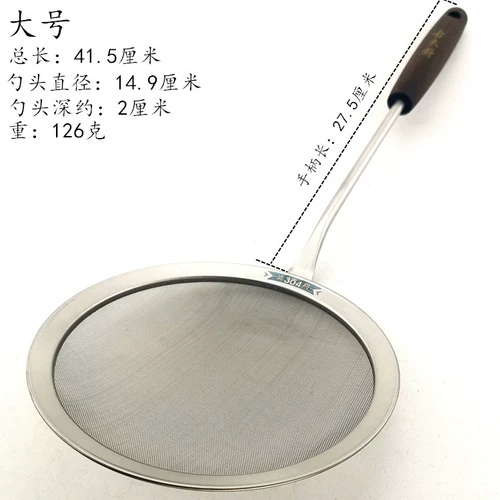 旺利来 Фильтр из нержавеющей стали 304 Фильтр Soymilk сетка протекающая масля