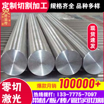 scm435 scm435 scm440 scm440 40cr 40cr 42crmo Tempered Stick Grinding Stick