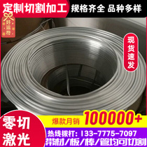 S58C-CSP cold drawn spring steel XC60 with elastic hard material C60R with elastic steel band 5SiCr