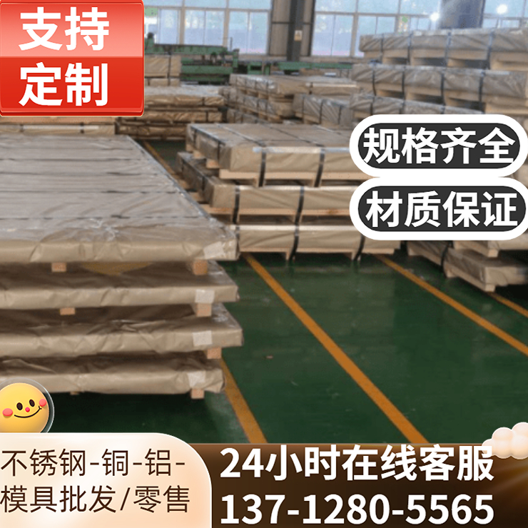 HC340LA冷轧板 FEE210IF S380MC冷轧卷 bp250薄板 B210P1厚板-图1