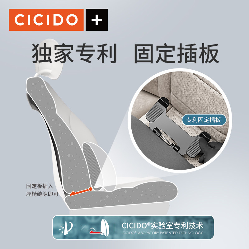 cicido腰垫汽车座椅腰托护腰靠垫 夕夕多腰靠