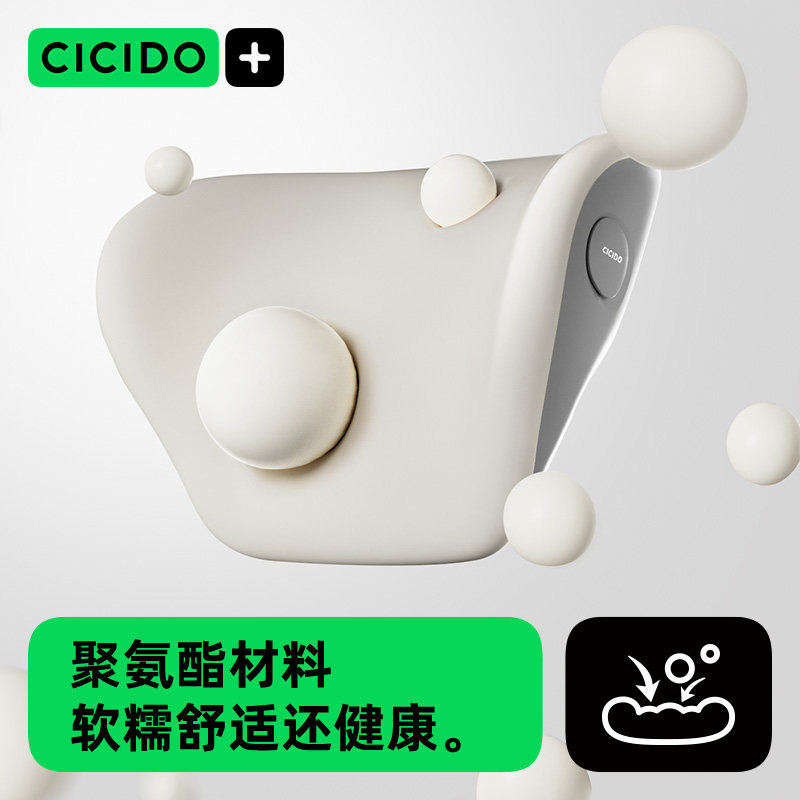 CICIDO夕多汽车U型环抱支撑腰靠座椅背垫托车载司机开车护腰神器,淘宝优惠券,粉丝福利购,淘宝优惠卷