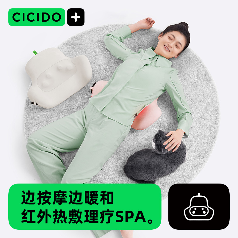 CICIDO颈椎按摩器腰部背部肩颈靠枕垫脖子送礼物办公室揉捏按摩仪 - 图0