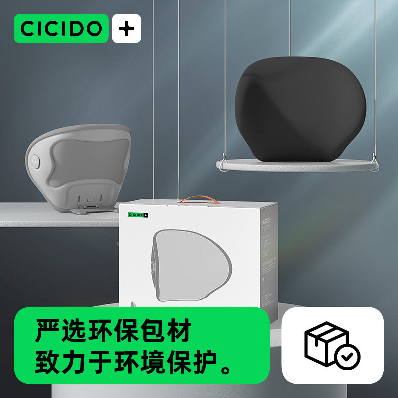 CICIDO夕多汽车U型环抱支撑腰靠座椅背垫托车载司机开车护腰神器,淘宝优惠券,粉丝福利购,淘宝优惠卷