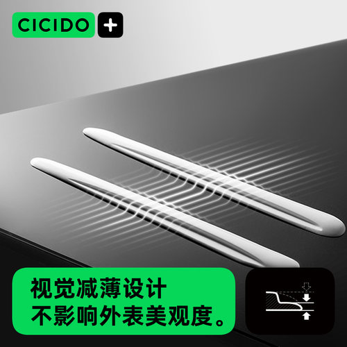 CICIDO保险杠防撞条通用汽车前后杠防刮蹭防擦贴硅胶隐形保护胶条-图0