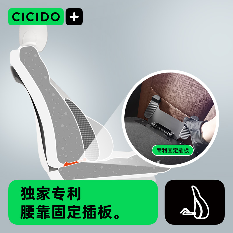 CICIDO汽车腰靠护腰车载靠垫座椅靠背腰垫车用腰托靠背垫腰部支撑 - 图0