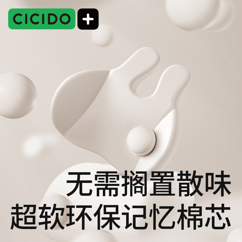 CICIDO夕多腰靠车用靠垫腰垫汽车护腰靠背座椅腰枕主驾驶腰部支撑 - 图2