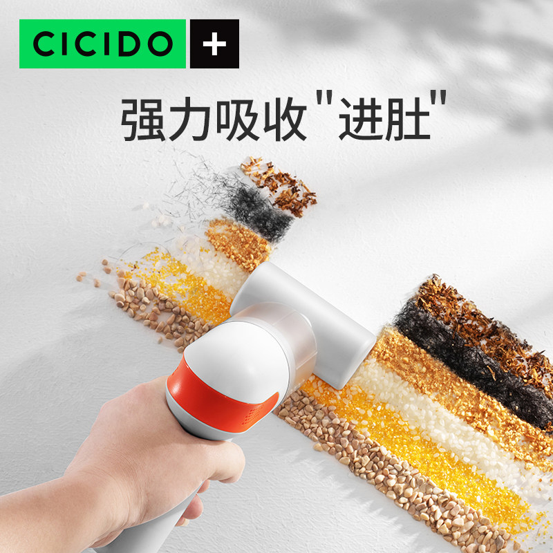 cicido车载大吸力无线充电式吸尘器 夕夕多车用吸尘器