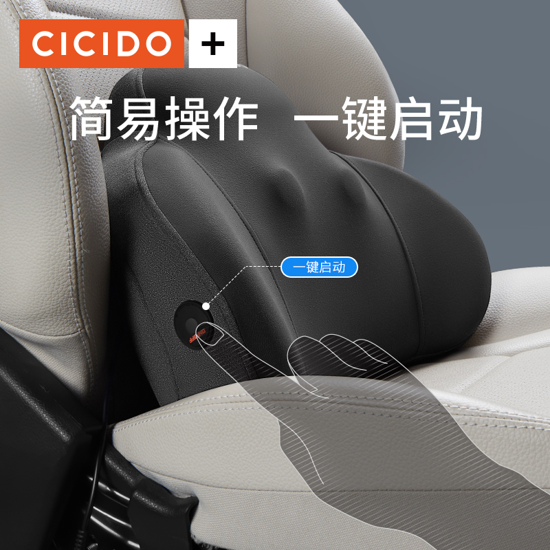 CICIDO【揉捏按摩】腰靠办公室神器护枕椎腰疼专用垫工位久坐神器 - 图2