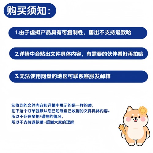 通用大学生在读证明模板在校证明/学籍证明模板word文档可编辑 - 图0