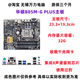 ASUS H81/B85 computer motherboard 1150 pin ddr3