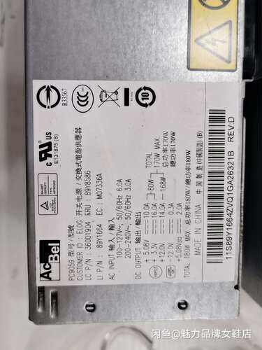 HK340-71FP PS-5241-02 PC9053 PS-5181-02VG PC9059 小电源 - 图0