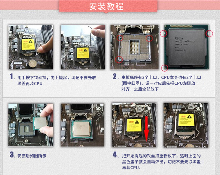 Intel/英特尔G1610 G2030 i3 2120 3220 3240 I5 3470 2400 CPU - 图3