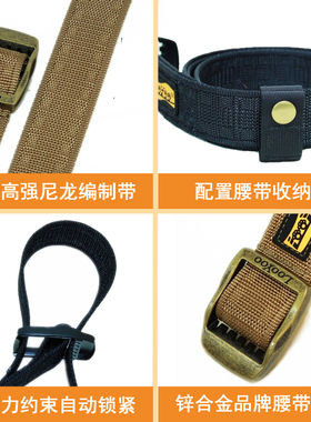 速干合金头高强花纹黑鹰内腰带