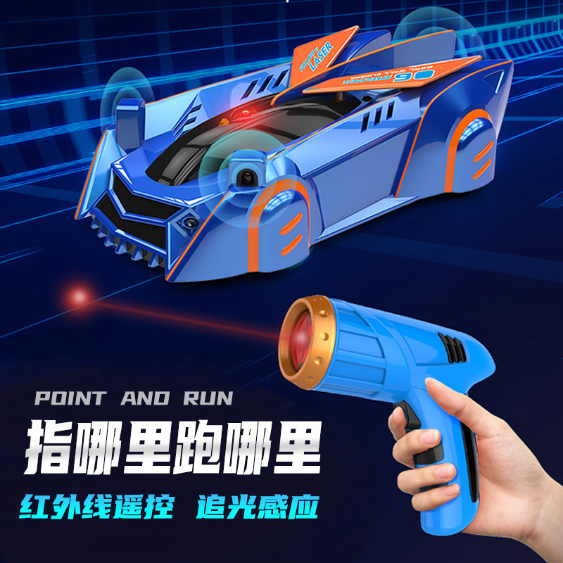 逸珂坊追光爬墙车遥控赛车四驱车 逸珂坊电动/遥控车