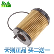 Масляный фильтр 适配 五十铃mu-x 牧游侠 1.9t