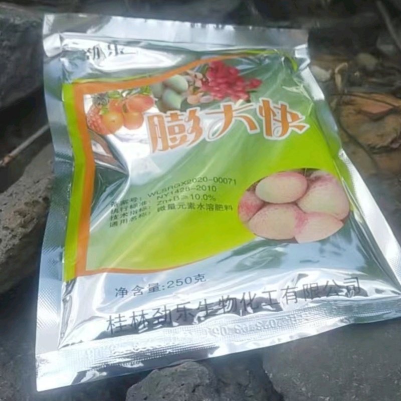 桂林桂开膨大快叶面肥果树膨大剂促进果实迅速膨大提高产量,淘宝优惠券,粉丝福利购,淘宝优惠卷