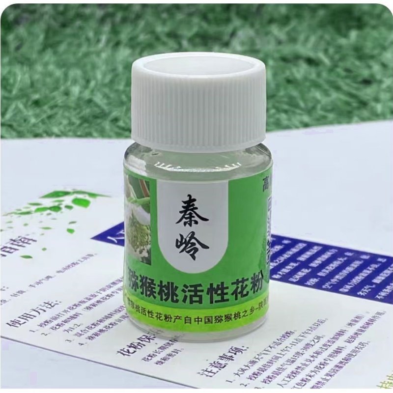 高活性猕猴桃花粉人工授粉雄花粉猕猴桃公粉猕猴桃公树粉,淘宝优惠券,粉丝福利购,淘宝优惠卷