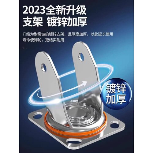 6寸万向轮轮子大全平板车手推车轮子轻型轮子8寸重型静音橡胶脚轮 - 图1
