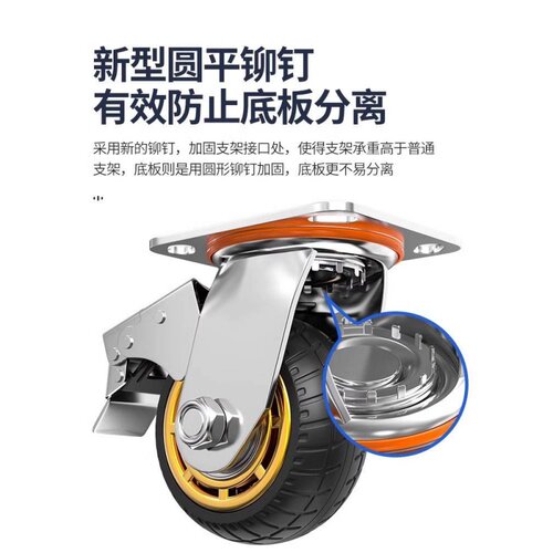 6寸万向轮轮子大全平板车手推车轮子轻型轮子8寸重型静音橡胶脚轮 - 图3