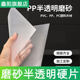 Plastic manufacturer direct hair quality assurance