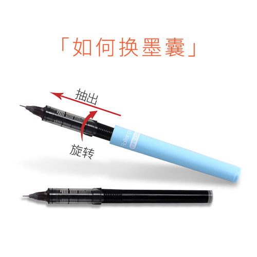 白雪X66直液式走珠笔可换笔芯中性笔针管型学生用中性笔考试笔签字笔可替芯水笔商务办公用品文具批发 - 图3