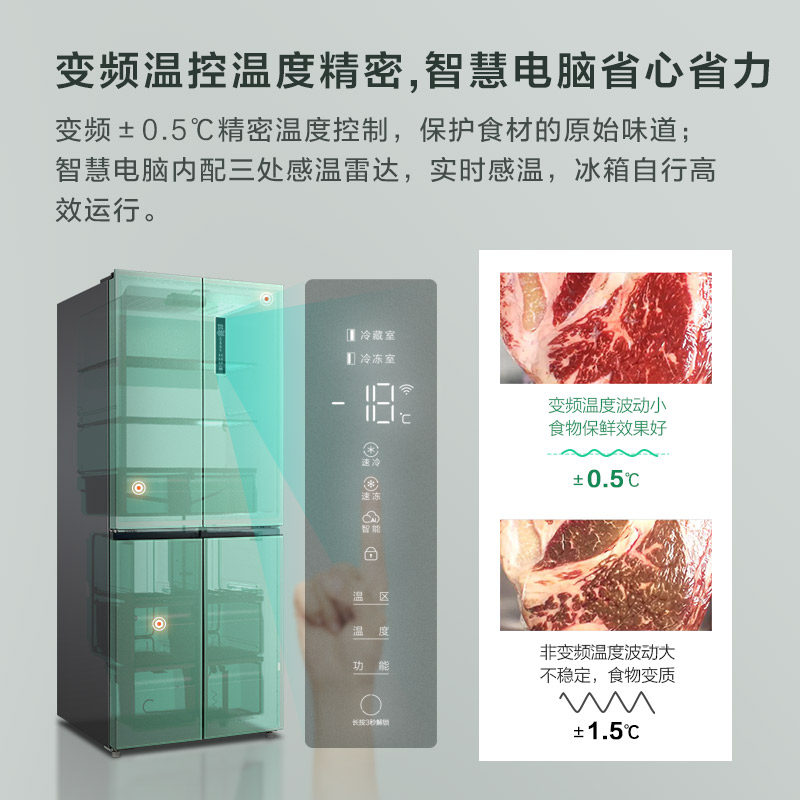 tcl408升十字对开门四门双电冰箱 tcl惠电厨房冰箱