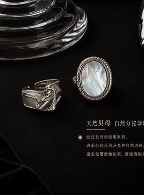 轻奢小众天然白贝母女食指戒指