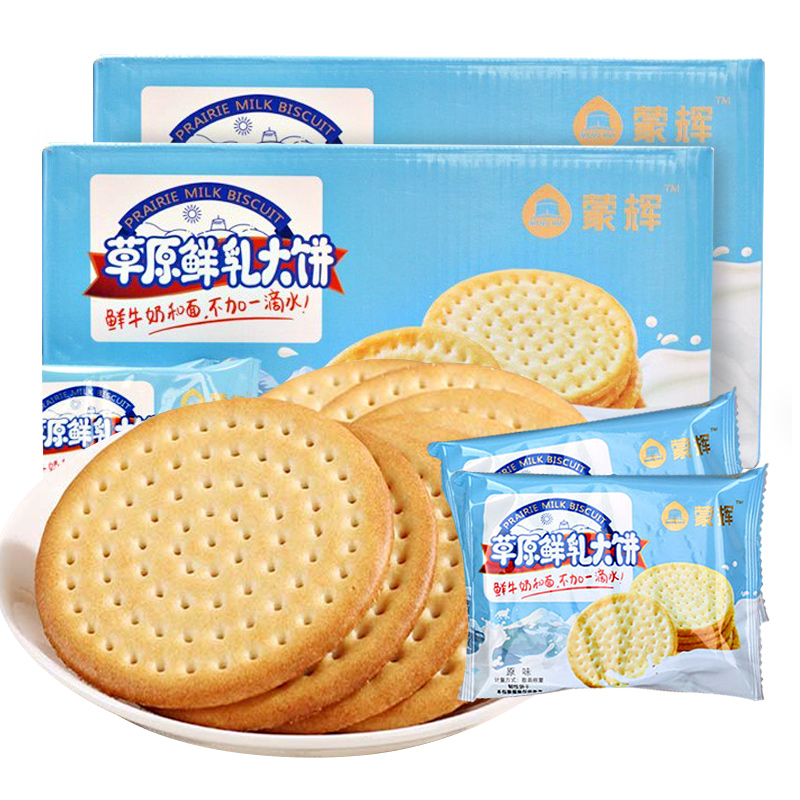 草原鲜乳大饼2kg4斤蒙辉内蒙古牛奶原味儿童早餐鲜奶饼干整箱批发 - 图3